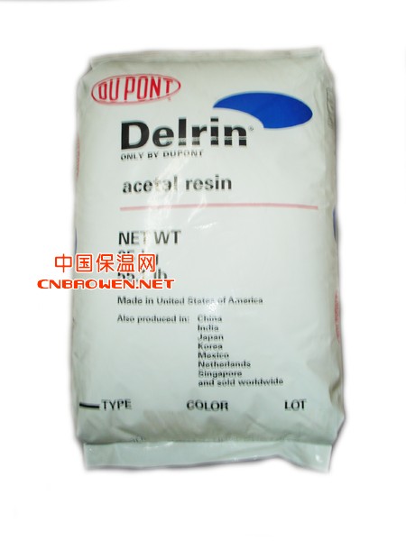 供应POM塑胶原料100P最高韧性