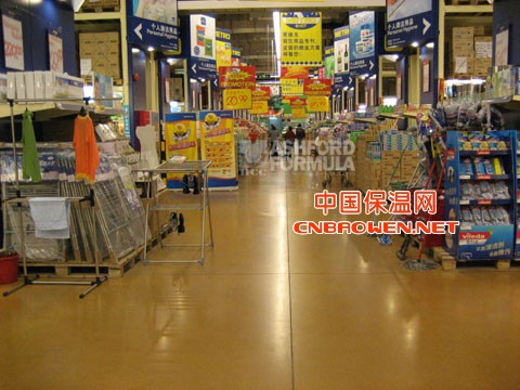 安斯福妙乐混凝土密封固化剂