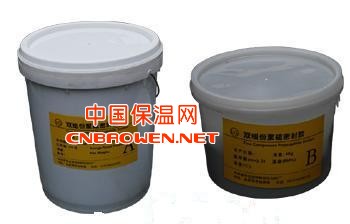 双组份聚硫建筑密封胶（膏）