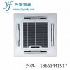 美的大冷霸空调嵌入式KFR-51QW/DY-B(R3)A