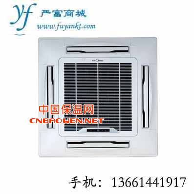 美的空调专卖吸顶式嵌入式KFR-72QW/DY-B(R3)A