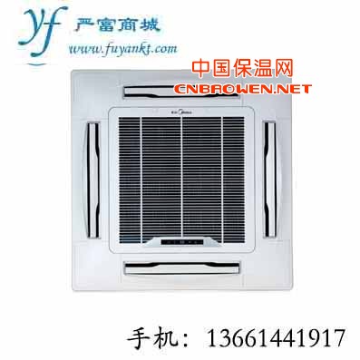 美的店铺专用空调/大冷霸5P天花吸顶式嵌入式四面出风