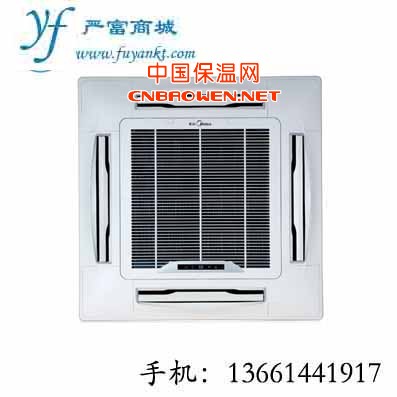 美的嵌机吸顶式空调KFR-120QW/SDY-B(R3)