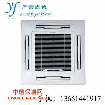 美的空调大冷霸吸顶式KFR-120QW/SDY-E1(R3)