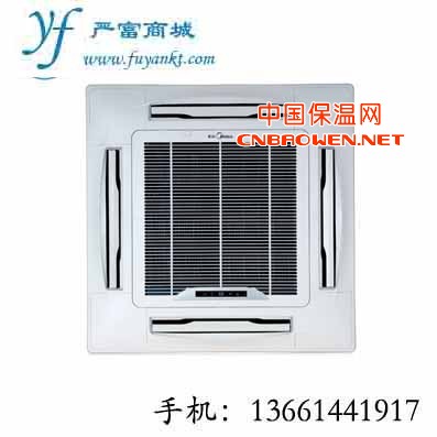 美的空调销售吸顶式天花机KFR-72QW/DY-E1(R3)