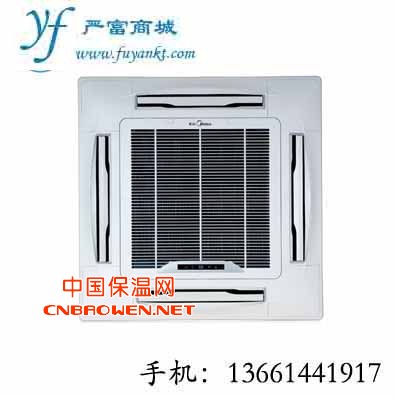 美的空调网店铺专用空调KFR-72QW/SDY-B(R3)A