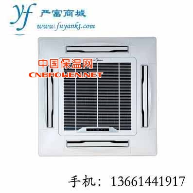 美的空调嵌入吸顶式KFR-120QW/SDY-B2(R3)A