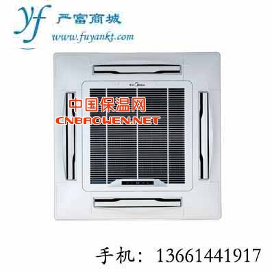 美的空调官方吸顶式嵌入式KFR-51QW/DY-B(R3)A