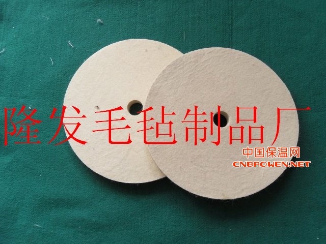 羊毛毡抛光轮，玻璃羊毛抛光轮，纯羊毛轮