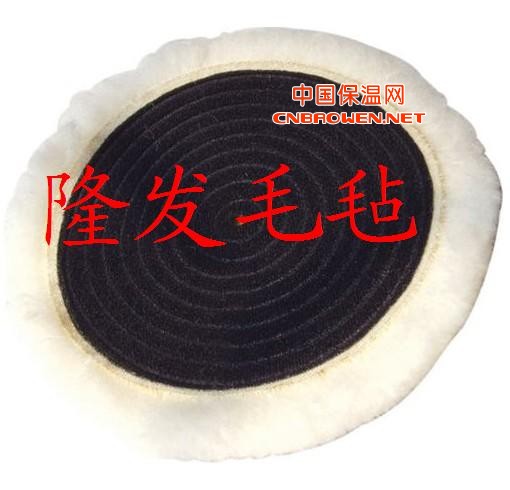 5寸3M羊毛球，3寸3M羊毛球，8寸羊毛盘