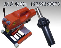 温州产防渗膜焊机，防渗膜焊接机，防渗膜爬焊机，防渗膜热合机