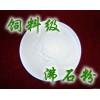 信阳天科提供高品质饲料级沸石粉400-606-1696
