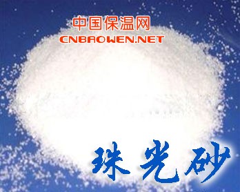 珠光砂由天科专业生产 400-606-1696