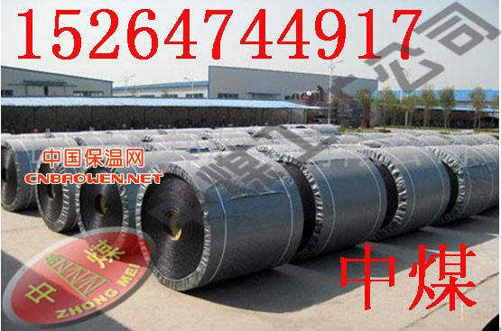 整芯阻燃输送带，尼龙芯输送带，钢丝芯输送带