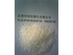供应PC增韧剂,合金增韧剂图1