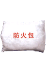 供应西安防火包阻火包