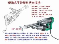 LEISTER大流量挤出式塑料焊枪