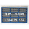 石油用网  耐酸碱石油用网