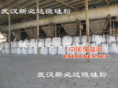 新必达微硅粉,硅灰应用领域