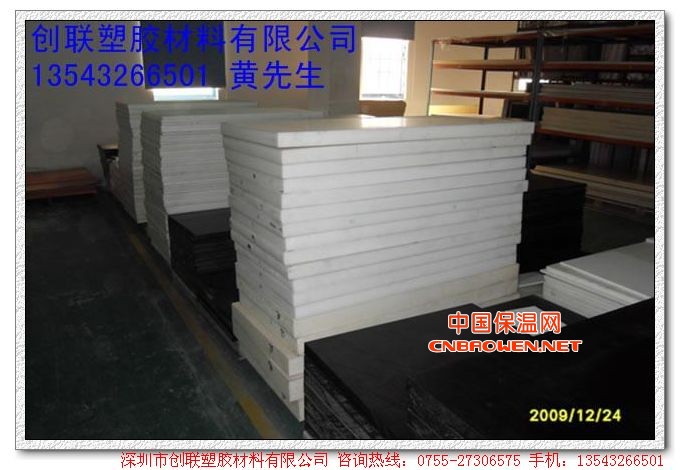 POM板 进口POM板 白色POM板 黑色POM板