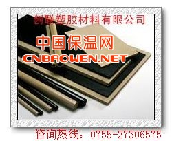 PPS板 PPS棒 黑色PPS板棒 本色PPS板棒