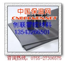 CPVC板 CPVC棒 灰色CPVC板棒 进口CPVC板棒