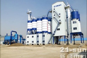 内蒙古首条干混砂浆生产线正式投产