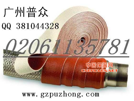 耐热缠带  广州普众牌