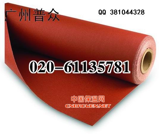 耐热护毯  广州普众牌