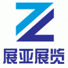 2011中国（上海）国际残疾人、老年人康复护理保健用具展览会