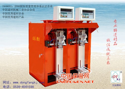 山东潍坊市安丘干粉砂浆包装设备生产供应厂家；东方机械