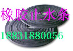 止水条 腻子型止水条 制品型止水条