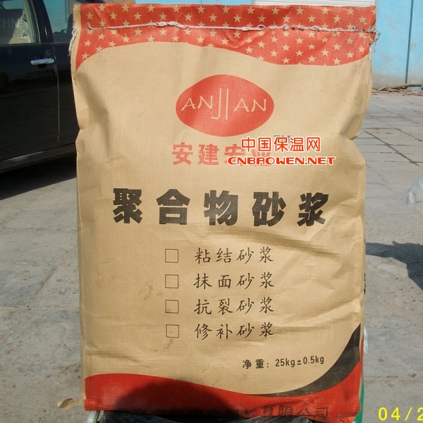 北京天津安建宏业AJ200高强修补砂浆