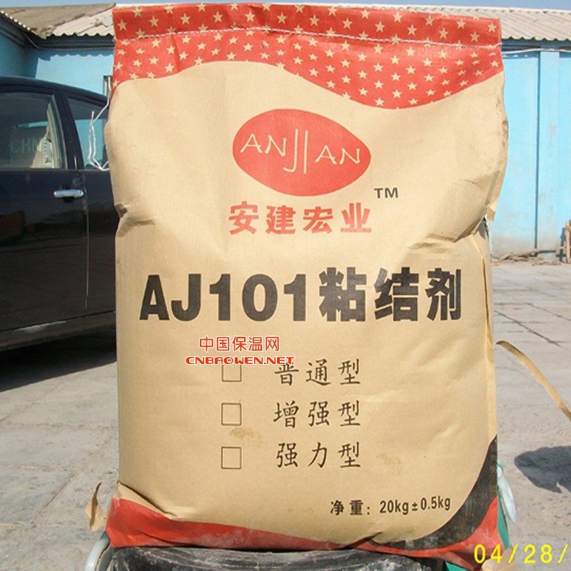 北京天津安建宏业AJ101粘结剂