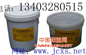 天津生产双组份聚硫密封胶 密封胶报价、工作原理