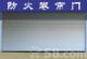 北京安装卷帘门