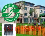 厂家供应直销黑龙江车库排水板哈尔滨绿化蓄排水板土工膜】