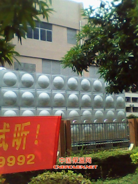 方形不锈钢冷水箱