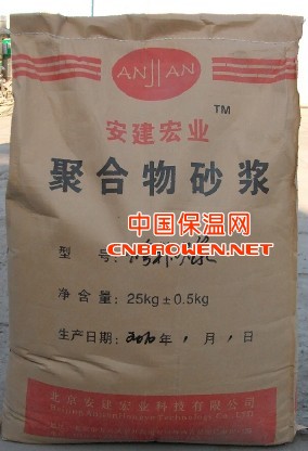 山西大同太原临汾安建宏业高强修补砂浆