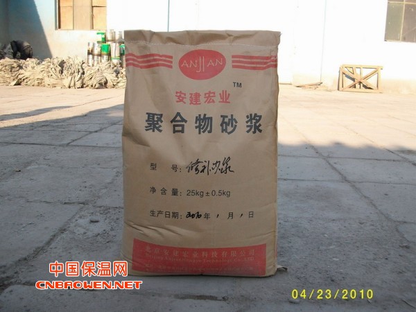 山西大同太原临汾安建宏业装修材料GG瓷砖勾缝剂