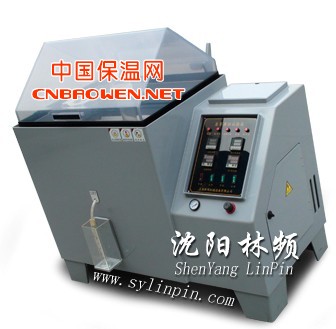 沈阳林频盐雾试验箱，雄厚的技术力量优质的服务水平