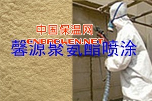 聚氨酯喷涂  聚氨酯喷涂料 聚氨酯发泡 冷库保温 防水保温