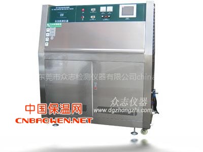 紫外光耐气候试验箱