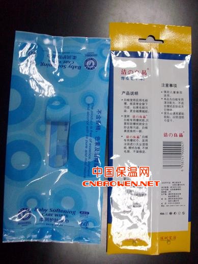 供应易拉贴湿纸巾包装袋、擦鞋巾袋