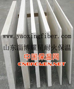 陶瓷纤维板 硅酸铝板 耐火保温板 防火板 挡火板 隔热板