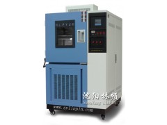 沈阳林频高低温试验箱，雄厚的技术力量优质的服务水平图1