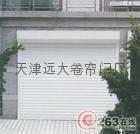 天津电动卷帘门厂家，安装天津电动卷帘门