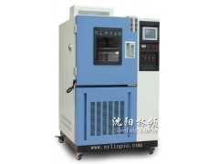 沈阳林频高低温交变试验箱，雄厚的技术力量优质的服务水平图1