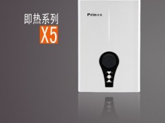 X5