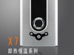 X7